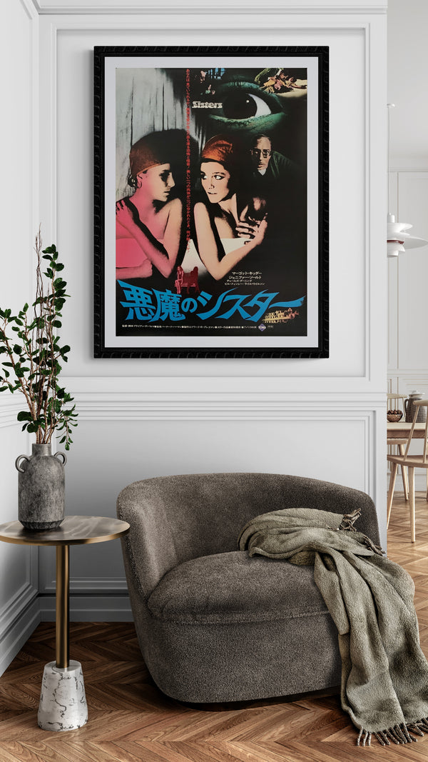 "Sisters", Original Release Japanese Movie Poster 1972, B2 Size (51 x 73cm) D169