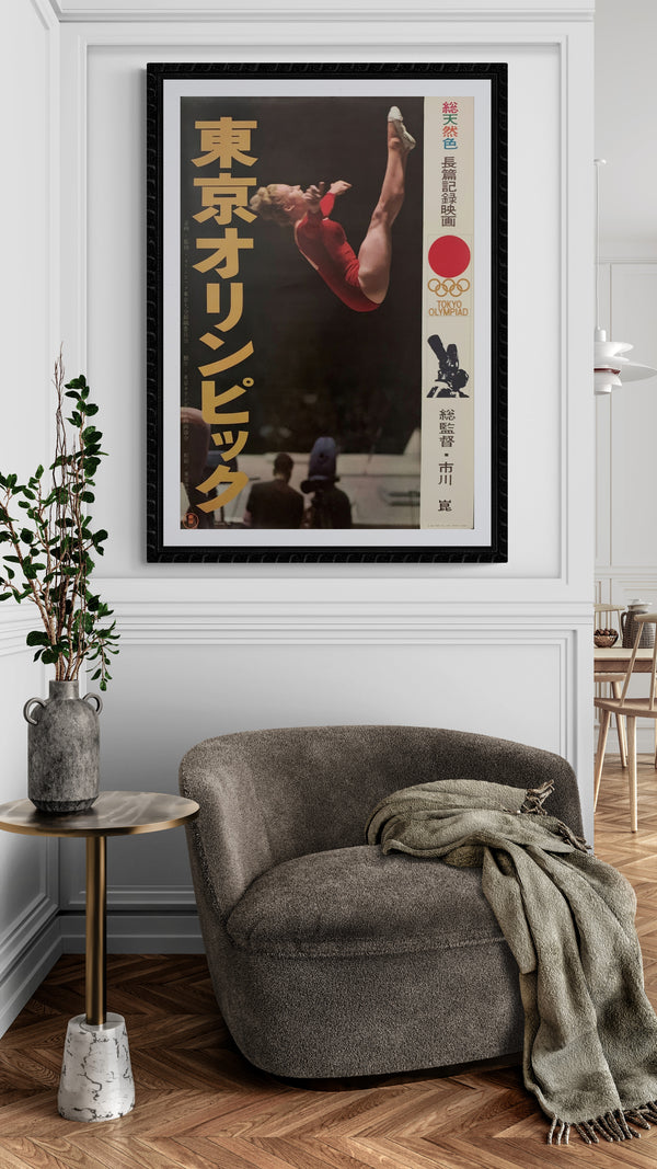 "Tokyo Olympiad", Original Release Japanese Movie Poster 1965, B2 Size (51 x 73cm) D175