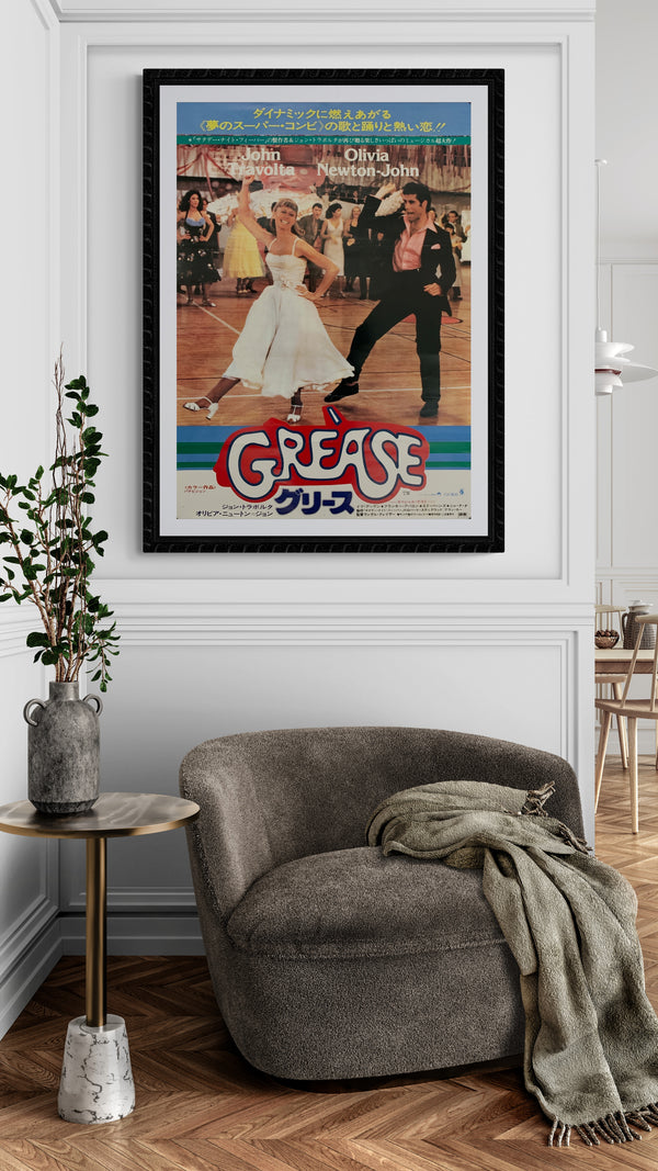"Grease", Original Release Japanese Movie Poster 1978, B2 Size (51 x 73cm) E14