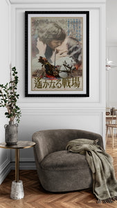 "The Charge of the Light Brigade", Original Release Japanese Movie Poster 1968, B2 Size (51 cm x 73 cm) E33