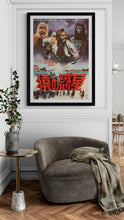 Load image into Gallery viewer, &quot;Planet of the Apes&quot;, Original First Release Japanese Movie Poster 1968, B2 Size (51 x 73cm) E58
