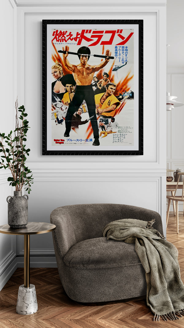 "Enter the Dragon", Original Release Japanese Movie Poster 1973, B2 Size (51 cm x 73 cm) E81