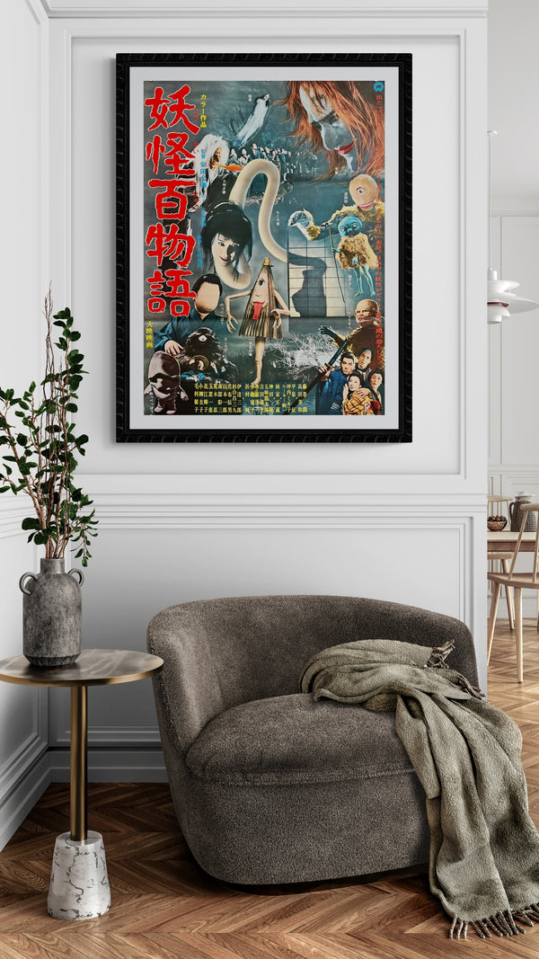 "100 Monsters", Original Release Japanese Movie Poster 1968, B2 Size (51 x 73cm) E82