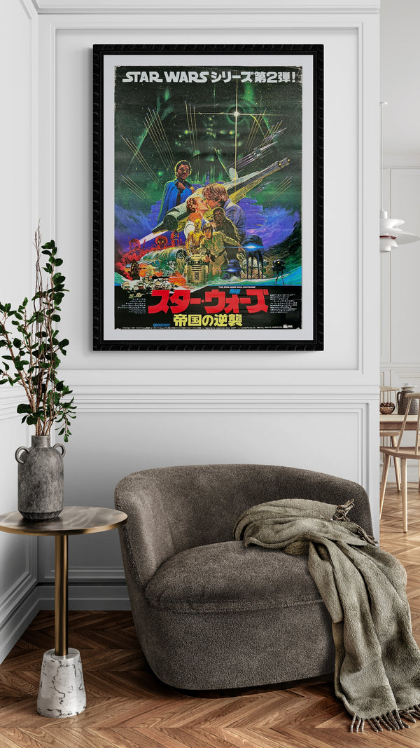 "Star Wars: Episode V - Empire Strikes Back", Original Release Japanese Movie Poster 1980, B2 Size (51 x 73cm) E90