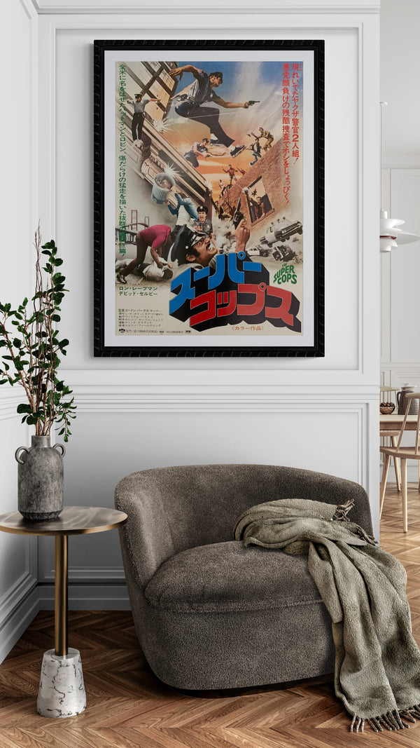 "The Super Cops", Original Release Japanese Movie Poster 1974, B2 Size (51 x 73cm) E55