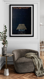 "Star Wars: A New Hope", Original Release Japanese Movie Poster 1977, B2 Size (51 cm x 73 cm) E118