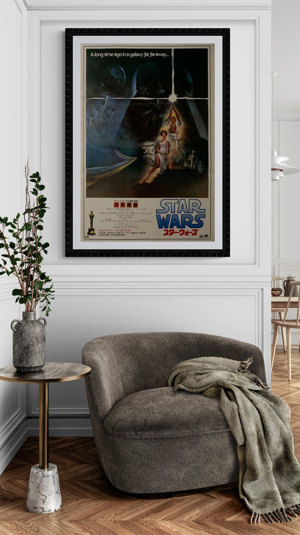 "Star Wars: A New Hope", Original Re-Release Japanese Movie Poster 1982, B2 Size (51 x 73cm) E119