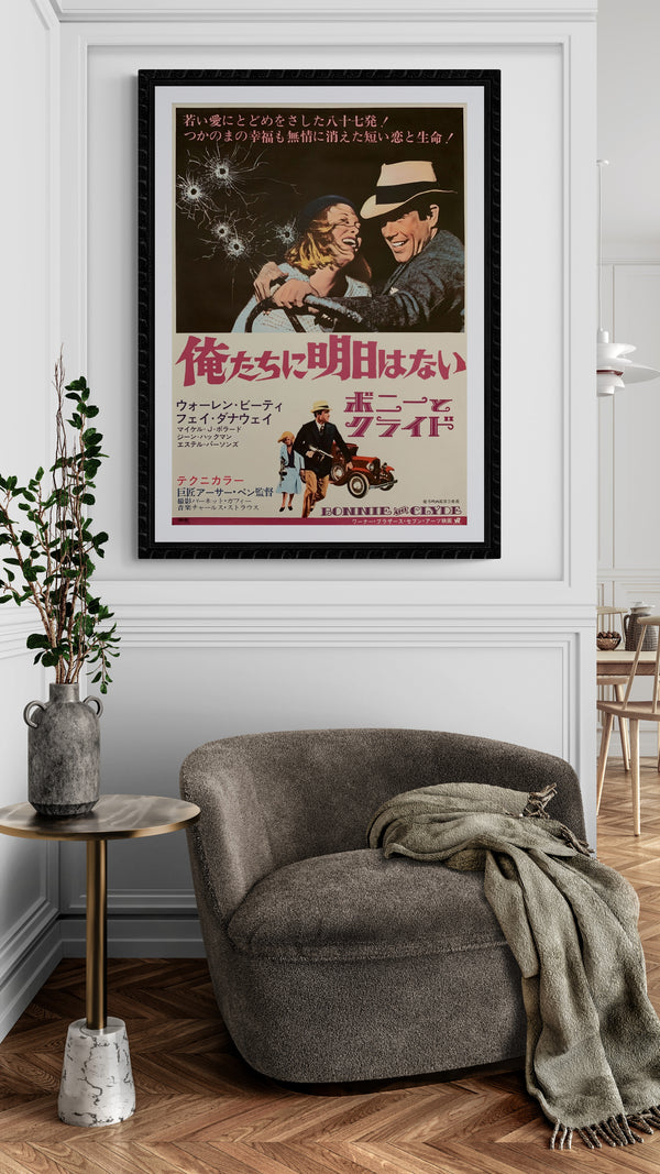"Bonnie and Clyde", Original Release Japanese Movie Poster 1967, B2 Size (51 x 73cm) E167