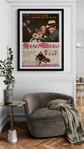 "Bonnie and Clyde", Original Release Japanese Movie Poster 1967, B2 Size (51 x 73cm) E167