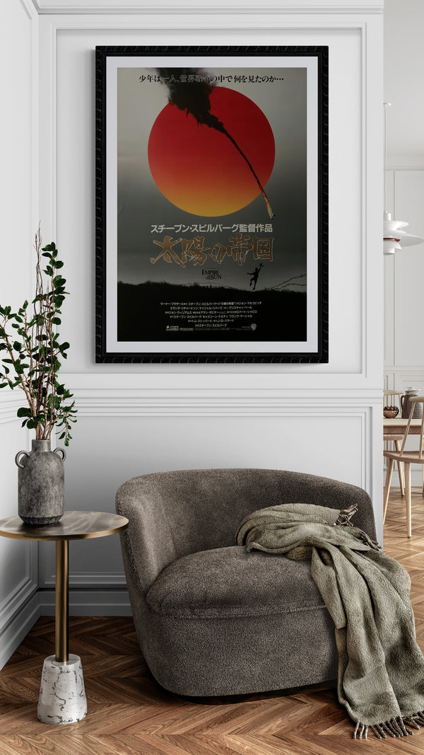 "Empire of the Sun", Original Release Japanese Movie Poster 1987, B2 Size (51 x 73cm) E192