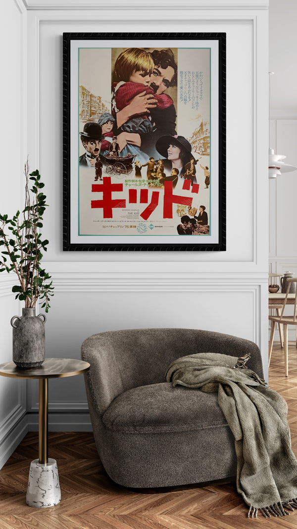 "The Kid", Original Re-Release Japanese Movie Poster 1975, B2 Size (51 cm x 73 cm) D66