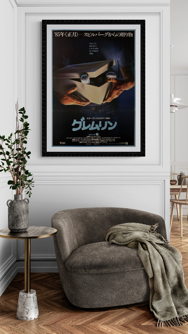 "Gremlins", Original Release Japanese Movie Poster 1984, B2 Size (51 x 73cm) D156