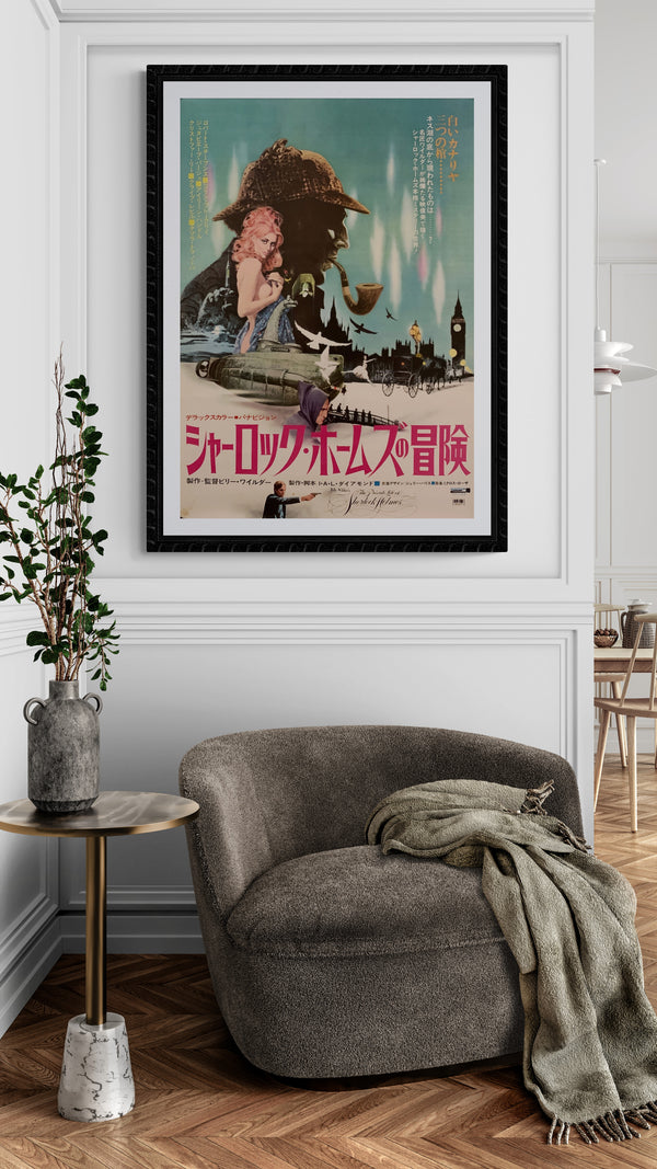 "The Private Life of Sherlock Holmes", Original Release Japanese Movie Poster 1970, B2 Size (51 x 73cm) D190