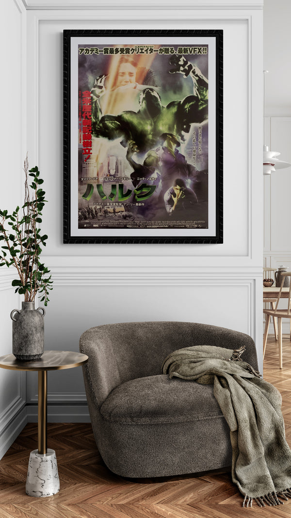 "Hulk", Original Release Japanese Movie Poster 2003, B2 Size (51 x 73cm) D201
