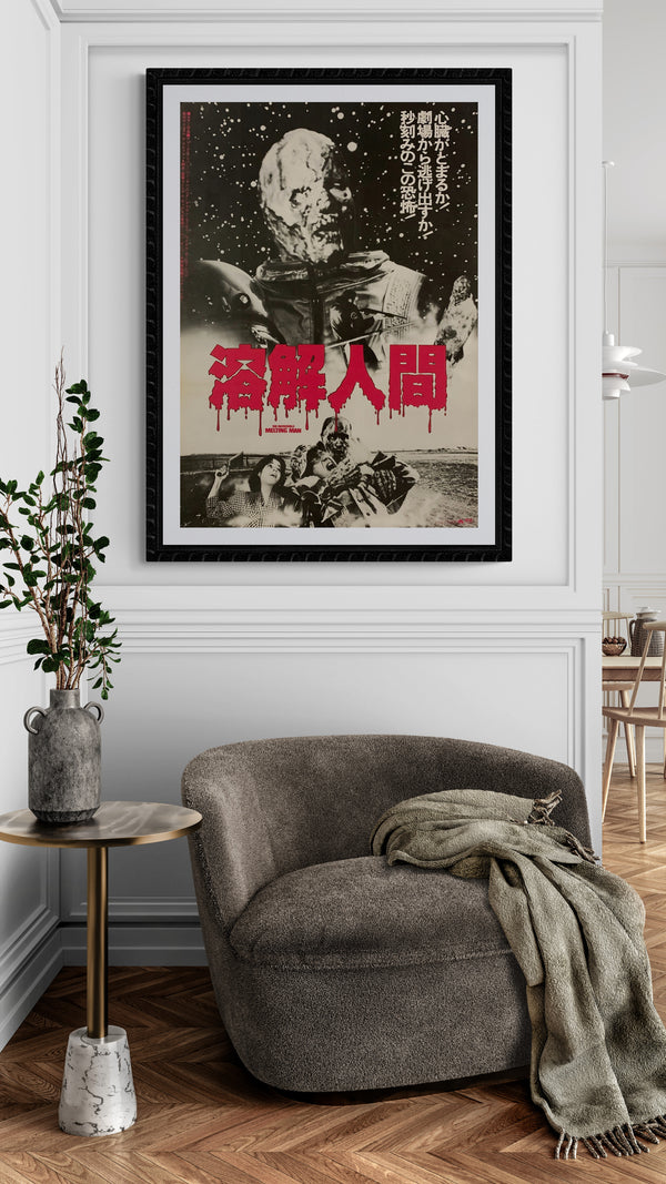 "The Incredible Melting Man", Original Release Japanese Movie Poster 1977, B2 Size (51 x 73cm) D202