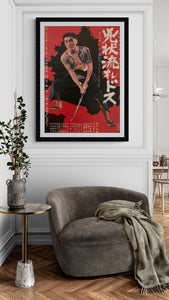 "The Angry Sword", Original Release Japanese Movie Poster 1960`s, B2 Size (51 x 73cm) D223