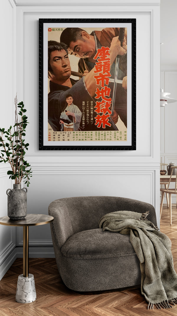 "Zatoichi and the Chess Expert", Original Release Japanese Movie Poster 1965, B2 Size (51 x 73cm) F13