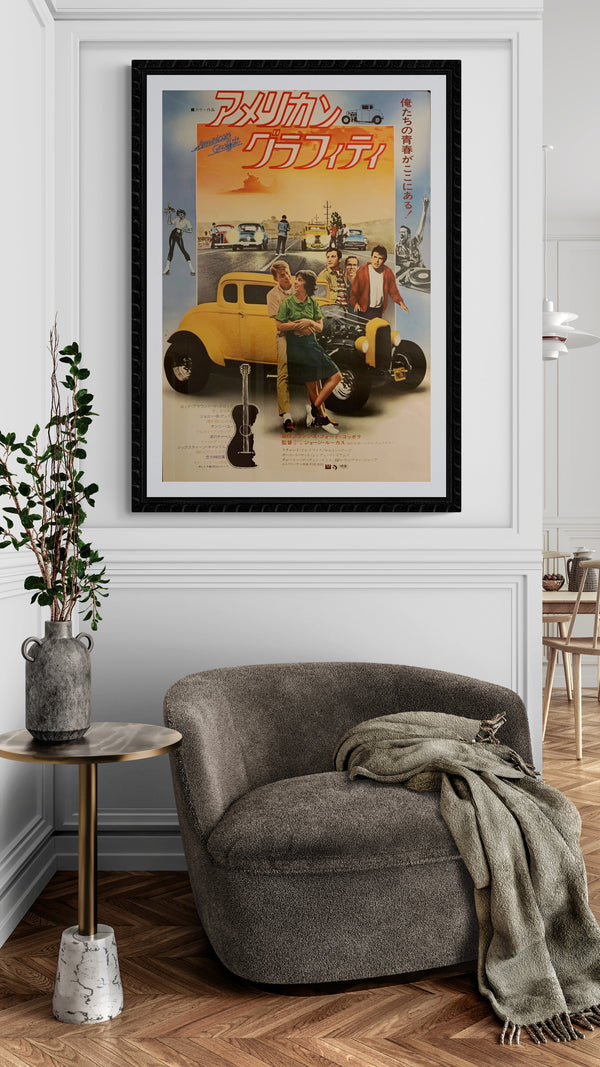 "American Graffiti", Original Release Japanese Poster 1973, B2 Size (51 x 73cm) F20