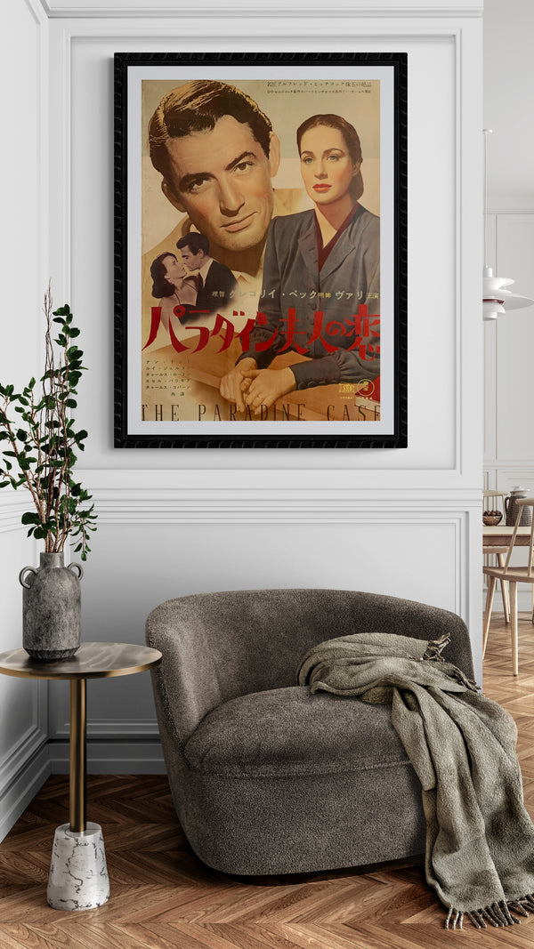 "The Paradine Case", Original Japanese Movie Poster 1953 First Release, B2 Size  (51 x 73cm) F23