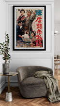 Load image into Gallery viewer, &quot;The Tale of Zatoichi Continues&quot;, Original Release Japanese Movie Poster 1962, B2 Size (51 x 73cm) F34
