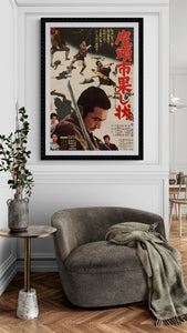 "Zatoichi and the Fugitives", Original Release Japanese Movie Poster 1968, B2 Size (51 x 73cm) F37