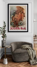 Load image into Gallery viewer, &quot;The Cincinnati Kid&quot;, Original Re-Release Japanese Movie Poster 1970, B2 Size (51 x 73cm) F50
