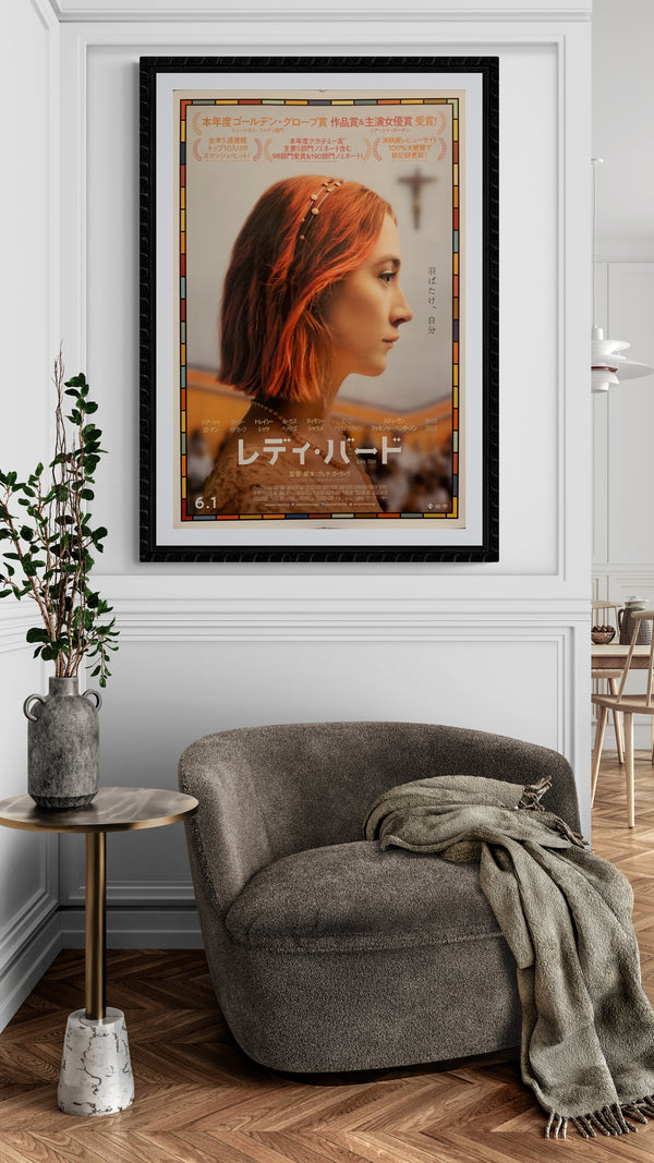 "Lady Bird", Original Release Japanese Movie Poster 2017, B2 Size (51 x 73cm) F100