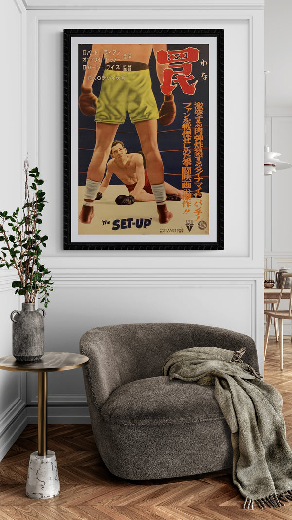 "The Set-Up", Original First Release Japanese Movie Poster 1951, B2 Size (51 x 73cm) F112