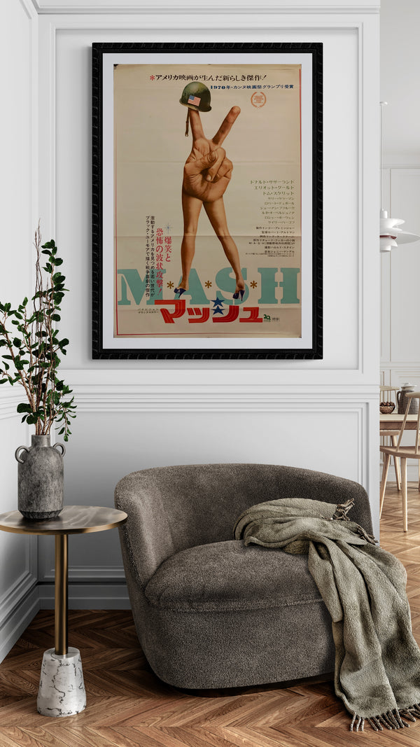 "M*A*S*H", Original Release Japanese Movie Poster 1970, B2 Size (51 x 73cm) F93