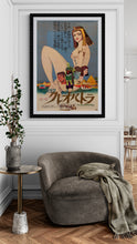 Load image into Gallery viewer, &quot;Cleopatra&quot;, Original Release Japanese Movie Poster 1970, B2 Size (51 x 73cm) F127
