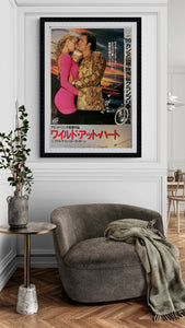 "Wild at Heart", Original Release Japanese Movie Poster 1990, B2 Size (51 x 73cm) A140