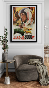 "Death Race 2000", Original Release Japanese Movie Poster 1975, B2 Size (51 x 73cm) A141