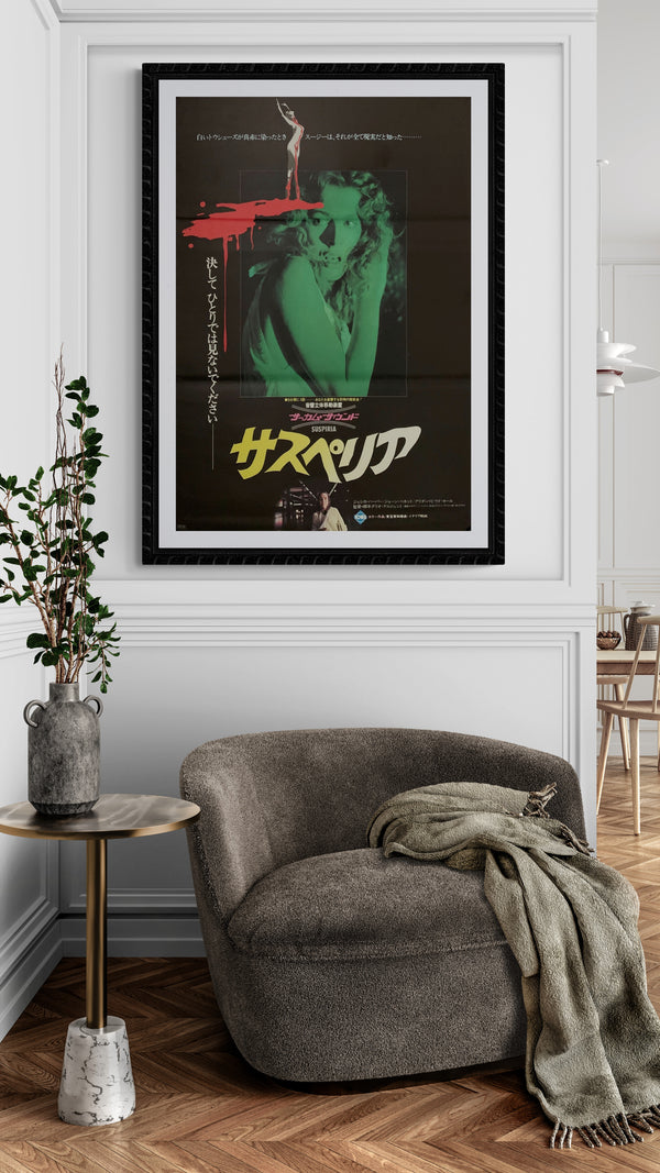 "Suspiria", Original Release Japanese Movie Poster 1977, B2 Size (51 x 73cm) A142
