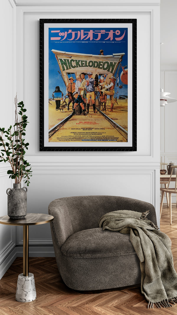 "Nickelodeon", Original Release Japanese Movie Poster 1976, B2 Size (51 x 73cm) A155