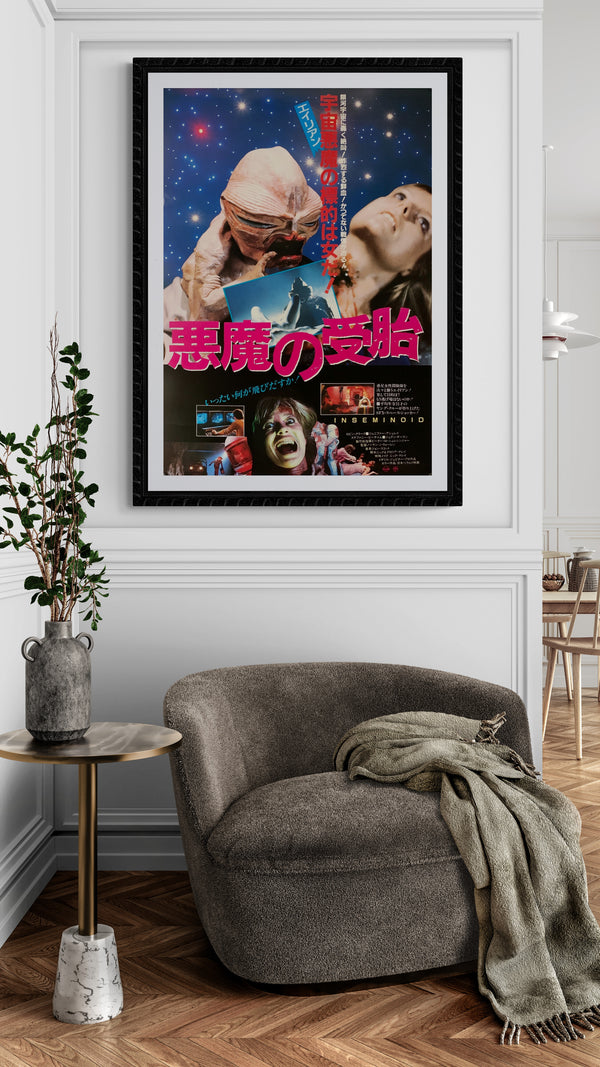 "Inseminoid", Original Release Japanese Movie Poster 1981, B2 Size (51 x 73cm) A159