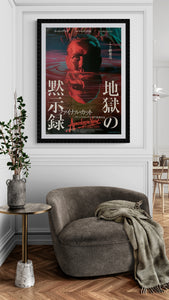 "Apocalypse Now", Original Re-Release Japanese Movie Poster 2019, B2 Size (51 x 73cm) A131