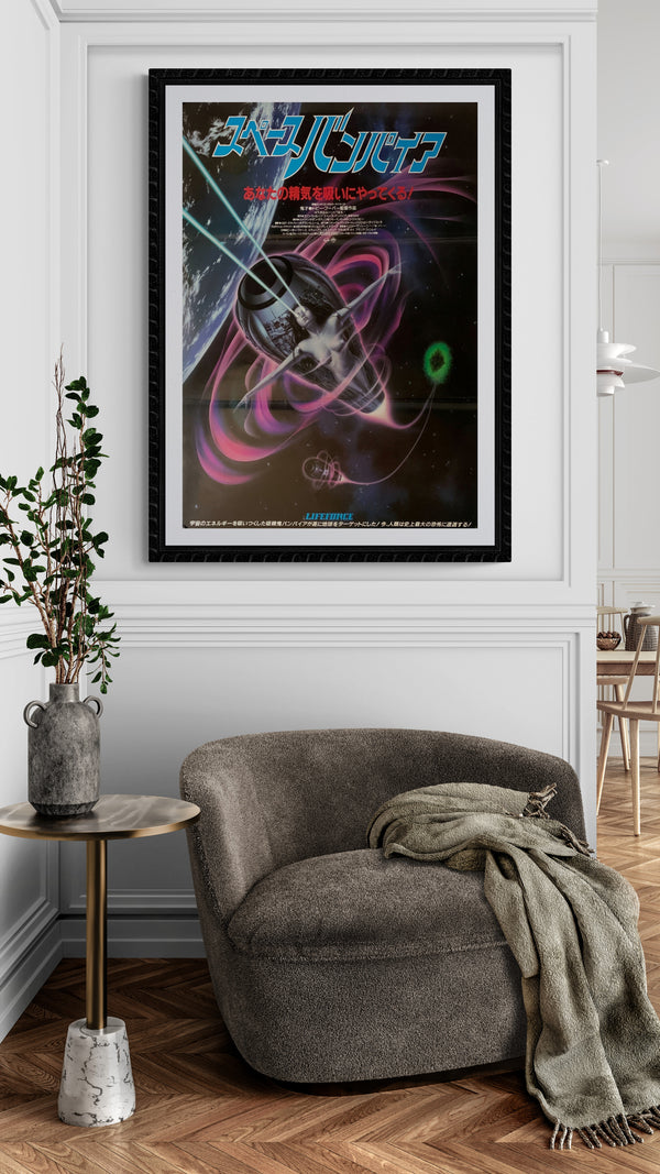 "Lifeforce", Original Release Japanese Movie Poster 1985, B2 Size (51 x 73cm) A168