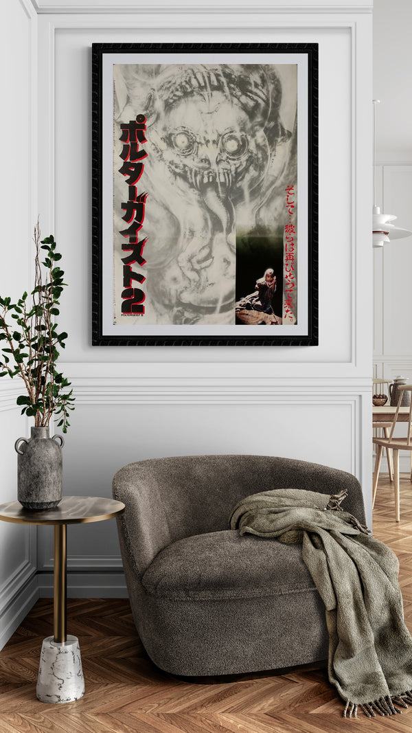 "Poltergeist II: The Other Side", Original Release Japanese Movie Poster 1986, B2 Size (51 x 73cm) A169