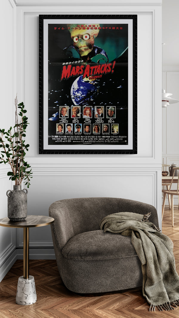 "Mars Attacks!", Original Release Japanese Movie Poster 1993, B2 Size (51 x 73cm) A172