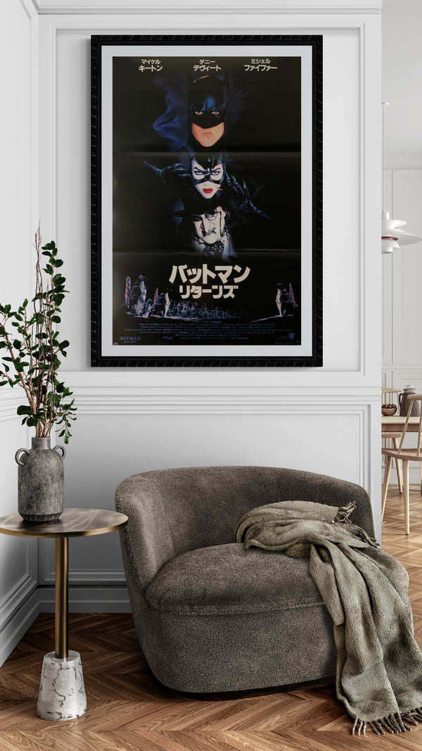 "Batman Returns", Original Release Japanese Movie Poster 1992, B2 Size (51 x 73cm) A174