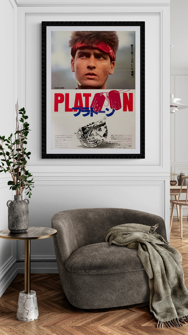 "Platoon", Original Release Japanese Movie Poster 1987 , B2 Size (51 x 73cm) A178