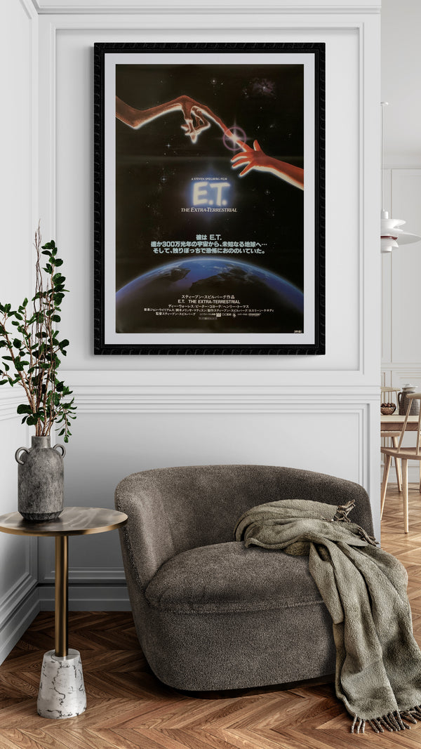 "E.T. the Extra-Terrestrial", Original Release Japanese Movie Poster 1982, B2 Size (51 x 73cm) A180