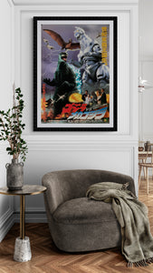 "Godzilla vs. Mechagodzilla II", Original Release Japanese Movie Poster 1993, B2 Size (51 x 73cm) A185