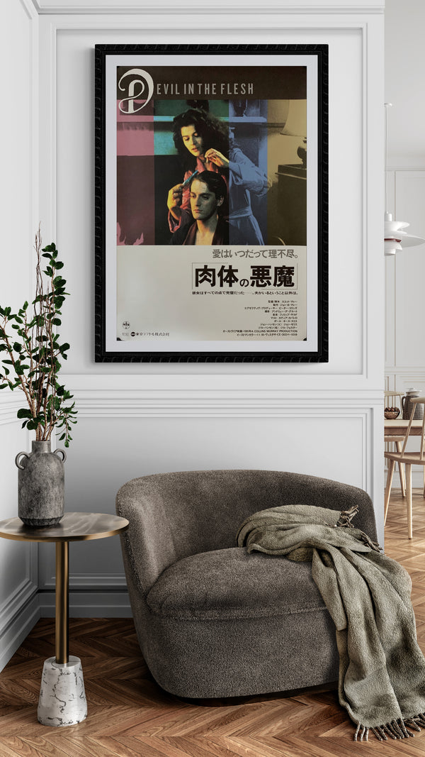 "Devil in the Flesh", Original Japanese Movie Poster 1986, B2 Size (51 x 73cm) A198