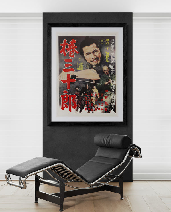 Sanjūrō (椿三十郎) — First‑release Japanese B1, 1962 — Chihōban Regional Style — Linen‑Backed, Exceedingly Rare, B1 Size (c.75 x106cm)