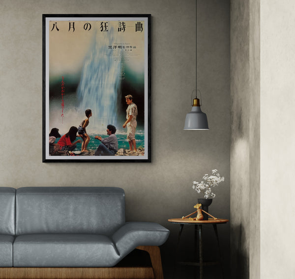 “Rhapsody in August” (八月の狂詩曲), Original Release Japanese B1 Movie Poster 1991, Rare, B1 Size (72.8 × 103 cm)