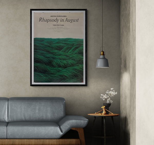 “Rhapsody in August” (八月の狂詩曲), Original Release Japanese B1 Movie Poster 1991, B1 Size (72.8 × 103 cm) (Green Grass Variant)