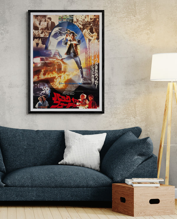 “Back to the Future” (バック・トゥ・ザ・フューチャー), Original Japanese First Release Movie Poster 1985, Very Rare, B1 Size (c. 73 × 103 cm) FA9