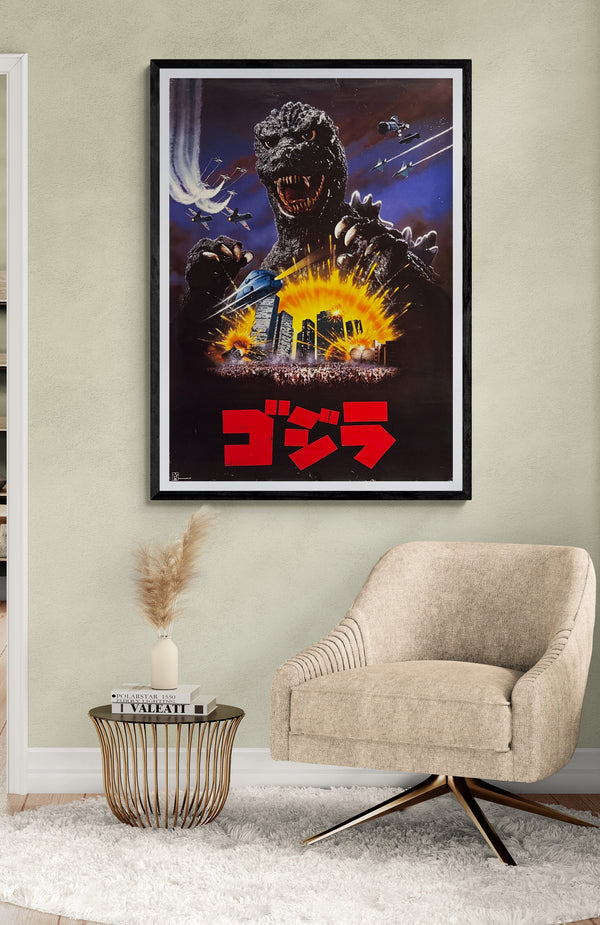 "The Return of Godzilla", Original Release Japanese Movie Poster 1984, B1 Size (71 x 103cm)
