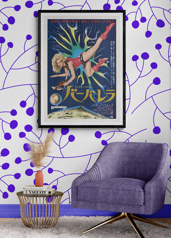"Barbarella", Original First Release Japanese Movie Poster 1968, Ultra Rare, Mint Condition, Linen-Backed, B2 Size (c.51 x 73cm)